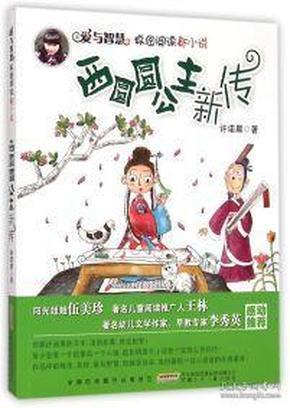 学电子商务专业是不是就是在网上卖东西，或者当客服啊游戏画面
