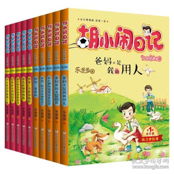 高校时尚女孩