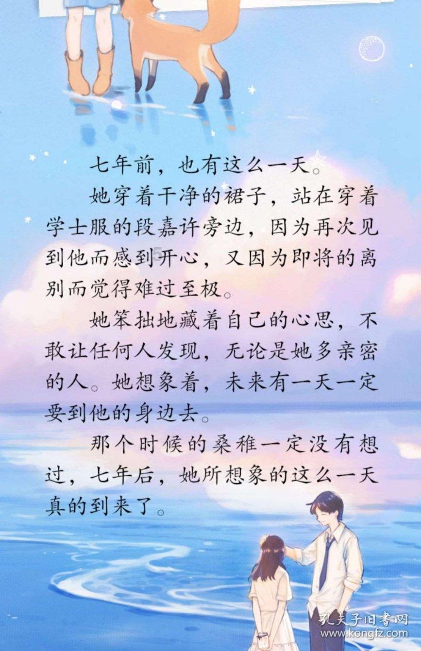 救援选美皇后