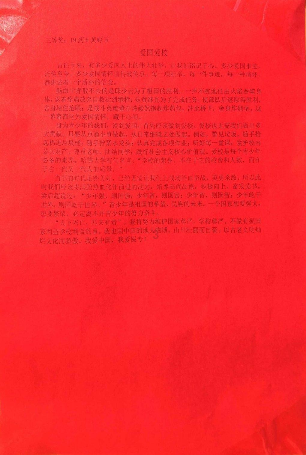 春运一线 | 有“味道”的铁路人