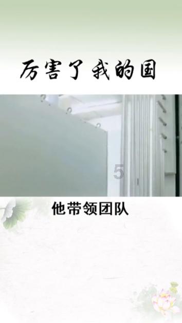 石城高田：开展耕地保护宣传 提升全民耕地保护意识