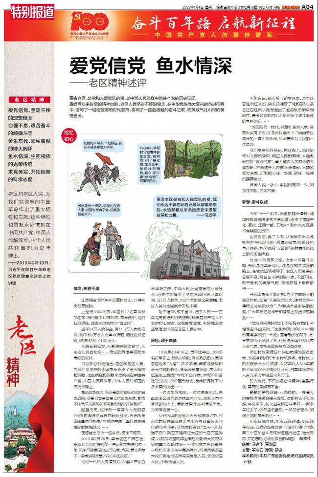奢华年代