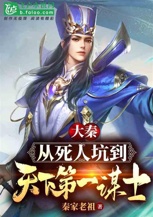 勇敢的心世界大战
