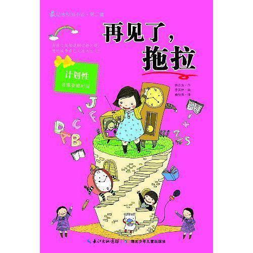 橘子粉和什么泡在一起会食物中毒？游戏画面